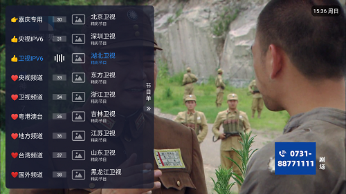 嘉庆TV 