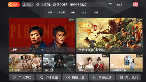 无上影院