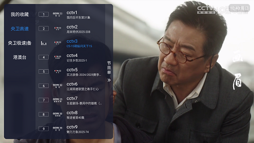 沐丰电视_1.0.3
