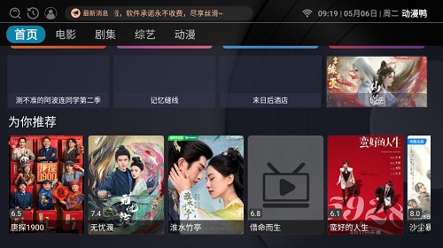 动漫鸭V10.1.0