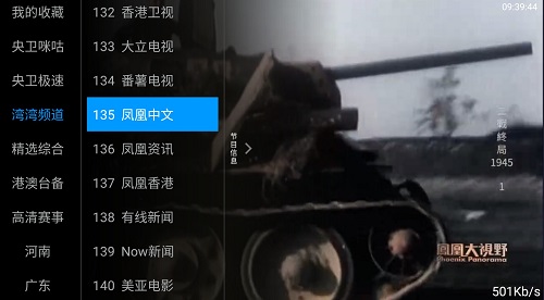 三毛电视