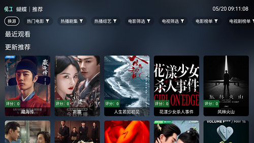 影式工厂V2.8.2
