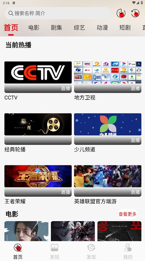 豆丁视频v3.0.4