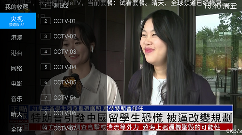 MeTV_6.1.0
