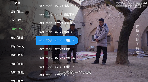 球迷直播V7.2