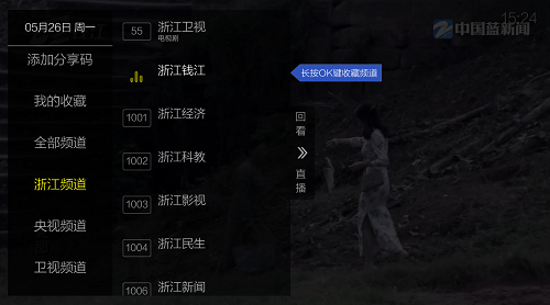 海王直播V1.0.0.4