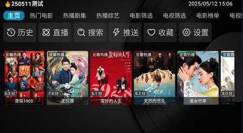 疾影V4.0.0