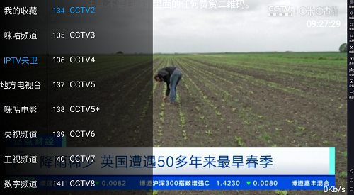 落日TV5.5.1