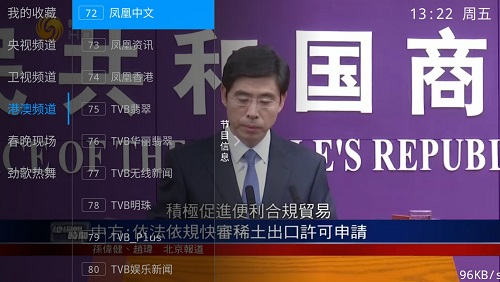 超酷直播6.3.3.7