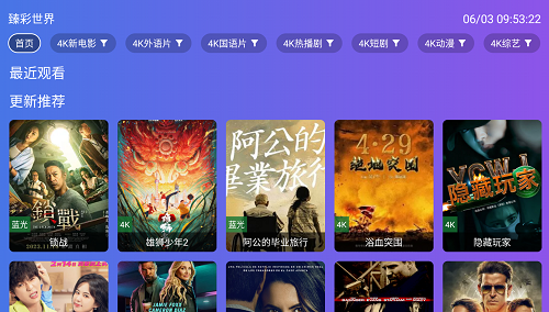4k Movie