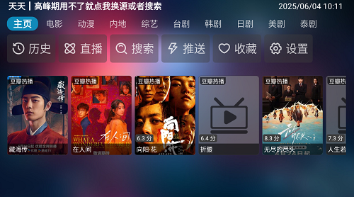 乐歌影视