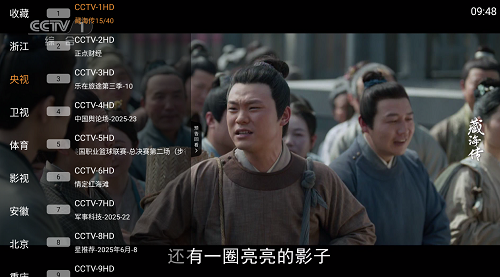 丰彩TV1.0.2