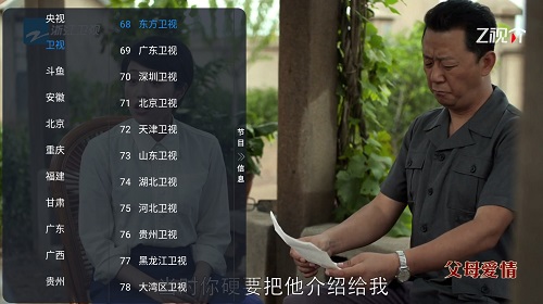 非凡TV1.0.2