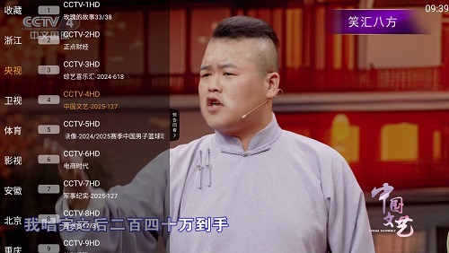 超级ITV-1.0.3-002