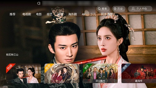 影迷TV1.0